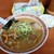 ラーメン大光 - 料理写真:味噌ラーメン 700円(税込)。
          (チャーシュー脂身多めの切り落とし、ネギ多め)
          ライス少々 100円(税込)。