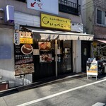 Tonkatsu Aoki no Curry Ya Ippekoppe Nishi Shinjuku Ten - 