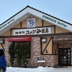 Komeda Coffee Ten Shinkotoni Ichibandori Ten - 