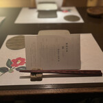 Teppanyaki to Washoku Utage - 