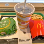 McDonald's Nishi Yon Hachi Kita Okazaki Ten - 