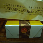 French Gashi Patissier Chocolatier Inamura Shozo - 