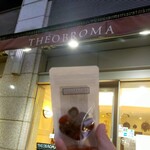 Theobroma Shibuya Honten - 