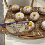 Penguin Bakery Maebashi Yoshioka Ten - 