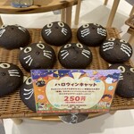 Penguin Bakery Maebashi Yoshioka Ten - 