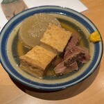 Ginza Nomino Koji Yamagishi - 