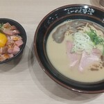 ラーメンステーション - 