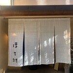 Edo Soba Hosokawa - 