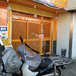 FEWA DINING - 店の外観と、私の愛車「カブ」