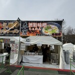 Yatai Ramen Soumenya - 