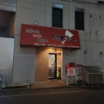 Osaka Teppan - 