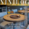 TEA HOUSE COCOCHI - ドリンク写真: