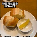 Kuriya Sawa - 