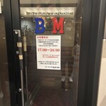 Steak House B&M Meguro Ten - 