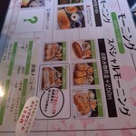 Sakura Cafe - 