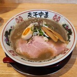 煮干結社 麺や 鹿道山 - [限定Ｂ] 元汁にごりそば