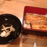 Unagi Kubota - 