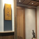 Yakitori Hirano - 