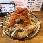 Ramen Shop Fukayagawa Honten - 