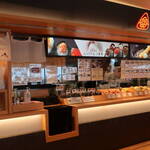 Gin Shari Hokkaido - 