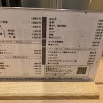 和風回鍋肉専門店 だしや。 - 