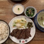 Aji no Gyutan Kisuke Yokohama Landmark Ten - 