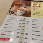 ドトールコーヒーショップ - 