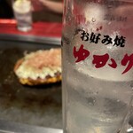 Okonomiyaki Yukari Yokohama Sky Building Ten - 