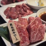 Yakiniku Suehiro Kan Wako Honcho Ten - 