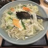 大三元 - 料理写真: