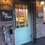 Bakery&Caf'e FEU CLAIR - 