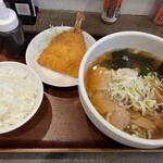 Yushima Ramen - ランチセット(湯島ラーメン、アジフライ、ご飯)