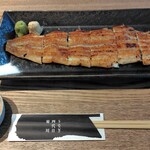 Unagi Yondaime Kikukawa Yokohama Beikuota Ten - 