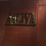 CAFE AALIYA - 