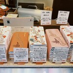 Theobroma Shibuya Honten - 