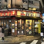 Nidaime Ebisu Beer Hall - 店外観