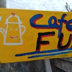 Gallery&Cafe FUN - 