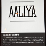 CAFE AALIYA - 