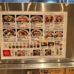 Keika Ramen Shinjuku Suehiro Ten - 