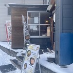 手打ちうどん 釜や - 