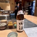 Ginza Nomino Koji Yamagishi - 