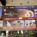 岡本屋 売店 - 