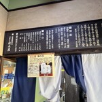 岡本屋 売店 - 