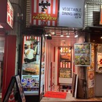 Ikebukuro Yaoya Bar - 