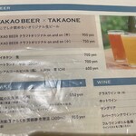 Takao Ne Kitchen - 