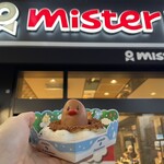 Mister Donut Ekia Takenozuka Shoppu - 