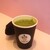 MATCHA MANIA KAMAKURA - ドリンク写真:宇治抹茶ラテ HOT