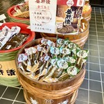 養肝漬 宮崎屋 - 