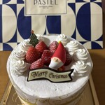 Pastel Italiana Apita Chiyodabashi Ten - 