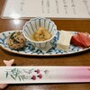 昇 - 料理写真:お通し